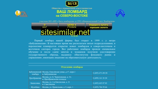 vl-sv.ru alternative sites