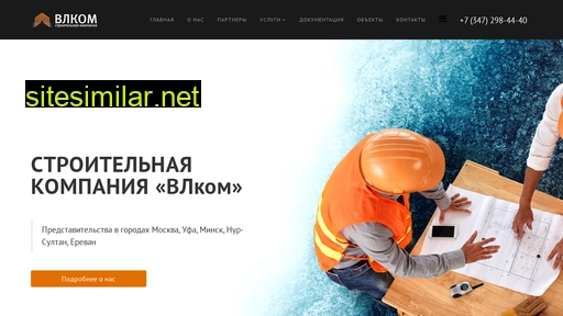 vl-com.ru alternative sites