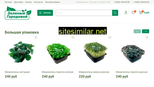vl-farm.ru alternative sites