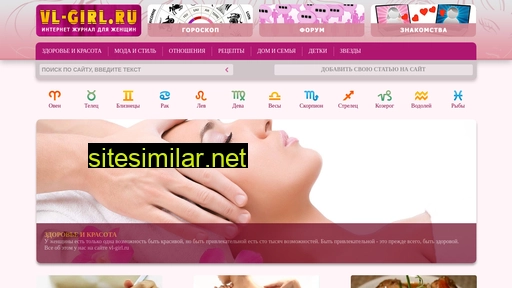 vl-girl.ru alternative sites