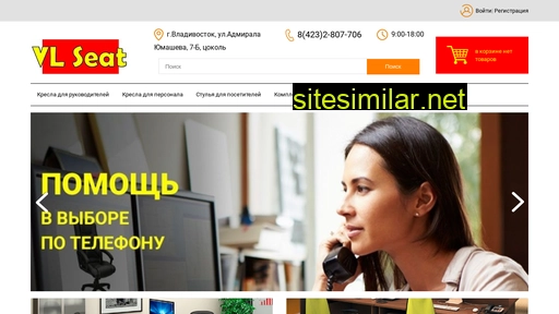 vlseat.ru alternative sites