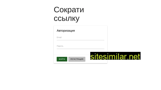vlsites.ru alternative sites
