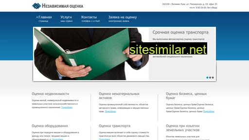 vluki-ocenka.ru alternative sites