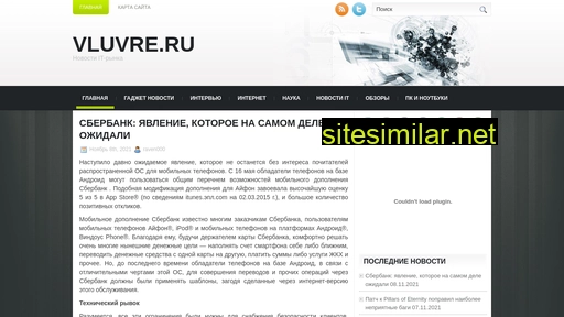 vluvre.ru alternative sites