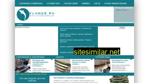 vlunke.ru alternative sites