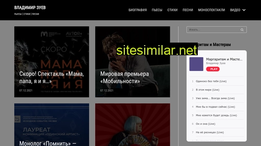 vlzuev.ru alternative sites