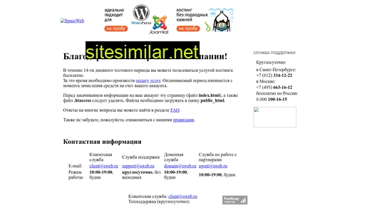 vm63.ru alternative sites