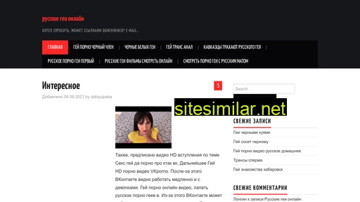 vmagay.ru alternative sites