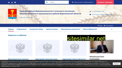 vmamoncity.ru alternative sites