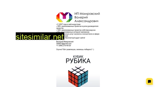 vmamr.ru alternative sites