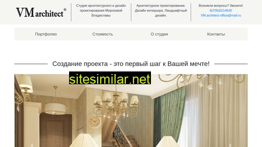 vmarchitect.ru alternative sites