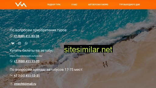 vmch.ru alternative sites
