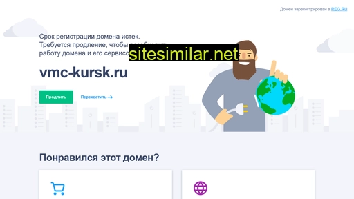 vmc-kursk.ru alternative sites