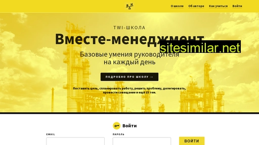 vmeste-m.ru alternative sites