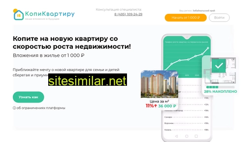vmesteinv.ru alternative sites
