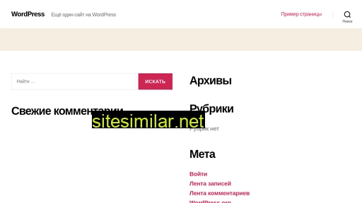 vmesteso.ru alternative sites
