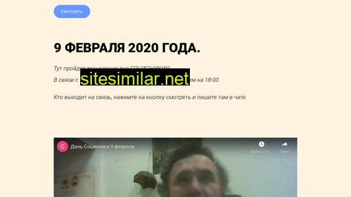 vmetro.ru alternative sites
