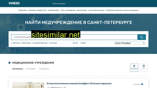 vmedi.ru alternative sites