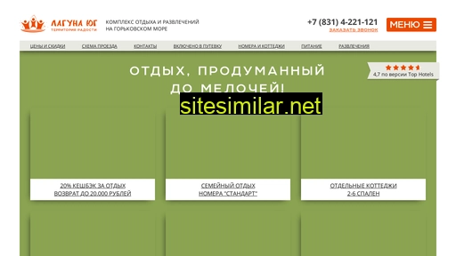 vmestehorosho.ru alternative sites