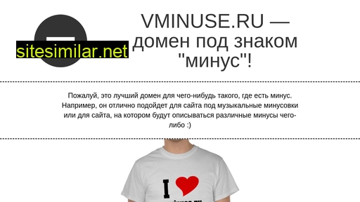 vminuse.ru alternative sites