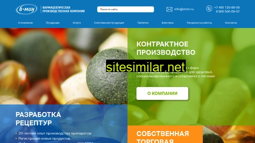 vmin.ru alternative sites