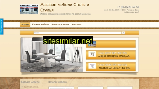 vmirestolov.ru alternative sites