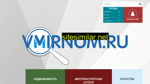 vmirnom.ru alternative sites