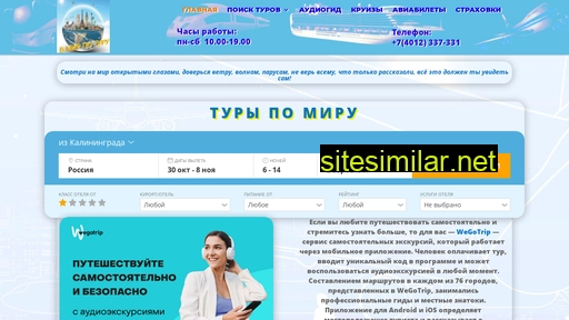 vmirpoturu.ru alternative sites