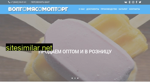 vmmt.ru alternative sites