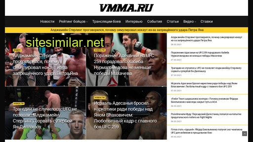 vmma.ru alternative sites