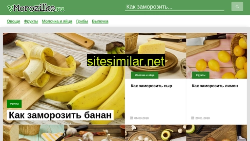 vmorozilke.ru alternative sites