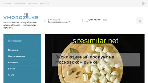 vmorozilke77.ru alternative sites