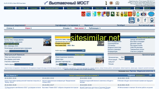 vmost.ru alternative sites