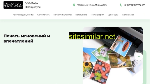 vm-foto.ru alternative sites
