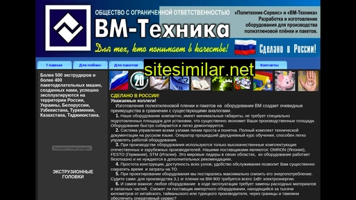 vm-tehnika.ru alternative sites