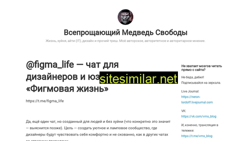 vms-blog.ru alternative sites