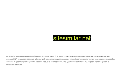vmtechnology.ru alternative sites