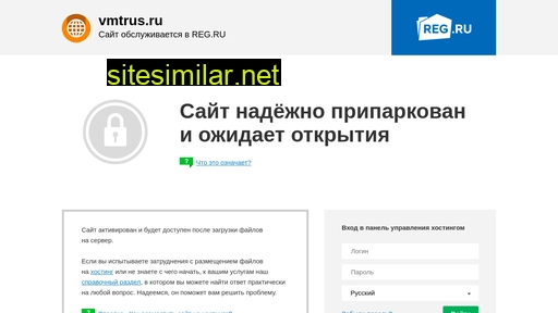 vmtrus.ru alternative sites