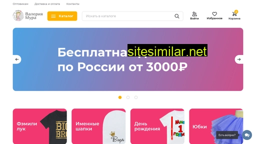vmura.ru alternative sites