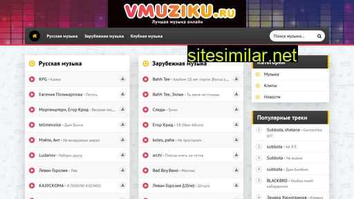 vmuziku.ru alternative sites