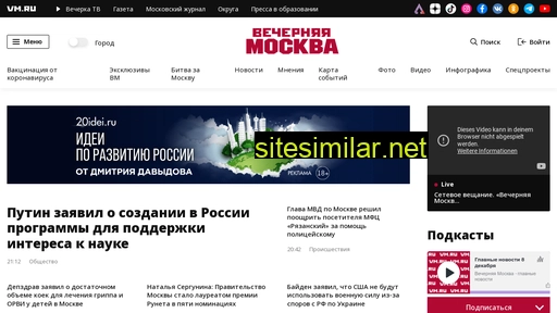 vm.ru alternative sites