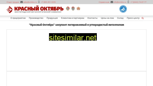 vmzko.ru alternative sites