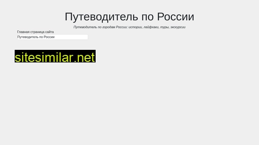 vnh-info.ru alternative sites