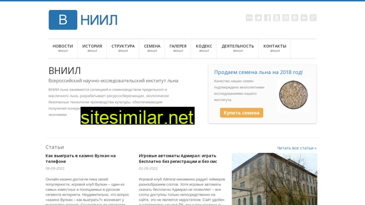vniil-torzhok.ru alternative sites
