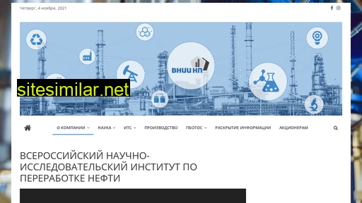 vniinp.ru alternative sites