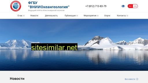 vniio.ru alternative sites