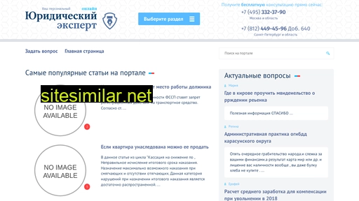 vnioptush.ru alternative sites