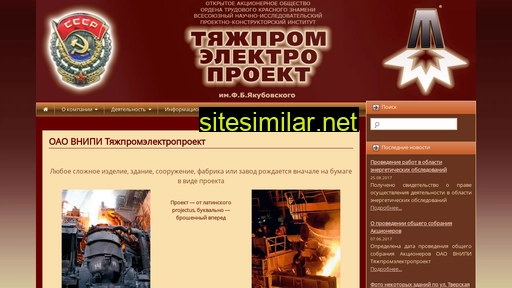 vnipitpep.ru alternative sites
