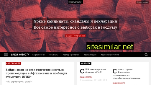 vnnews.ru alternative sites