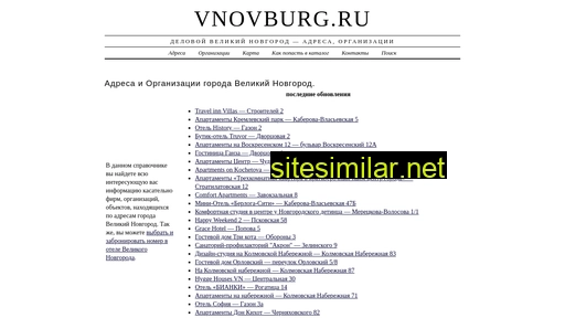 vnovburg.ru alternative sites